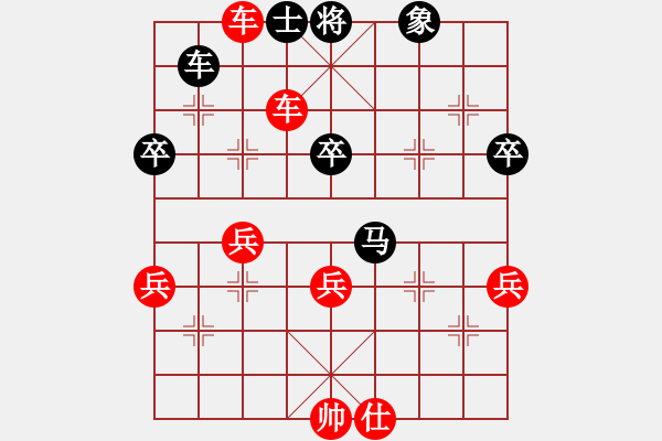 象棋棋谱图片：王天一先手胜郑惟桐  2013全国象棋团体赛 - 步数：70 