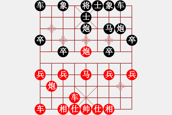 象棋棋谱图片：重庆 陈理 负 阆中 牛爱平 - 步数：20 