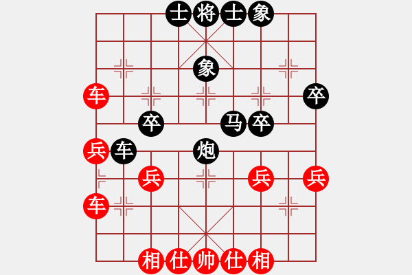 象棋棋譜圖片：重慶 陳理 負(fù) 閬中 牛愛平 - 步數(shù)：50 