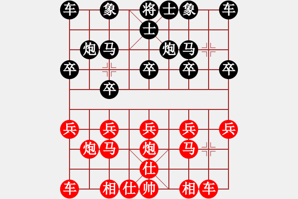 象棋棋譜圖片：李永耀 vs 鄧錦聰 - 步數(shù)：10 