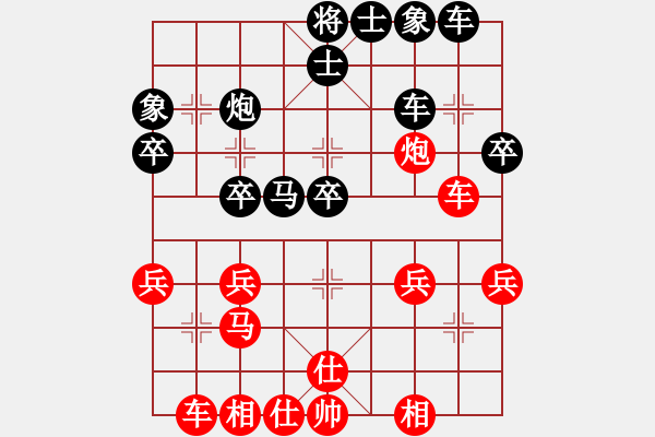 象棋棋譜圖片：李永耀 vs 鄧錦聰 - 步數(shù)：30 