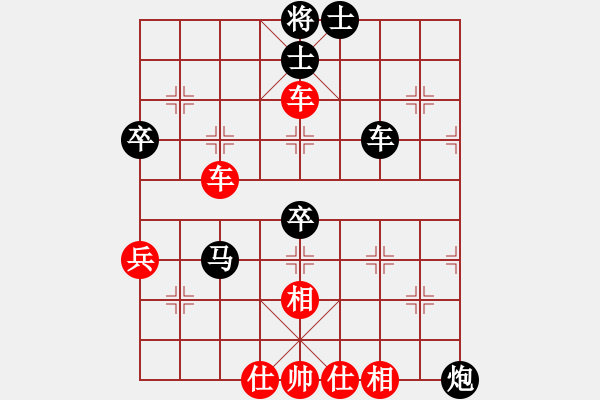 象棋棋譜圖片：李永耀 vs 鄧錦聰 - 步數(shù)：85 