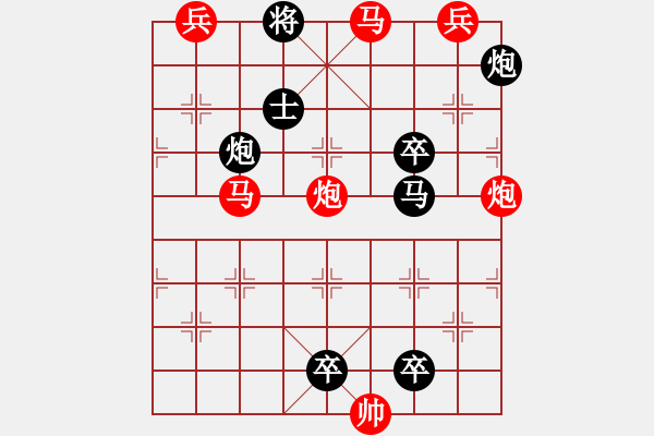 象棋棋譜圖片：落紙云煙 湖艓擬局 - 步數(shù)：10 