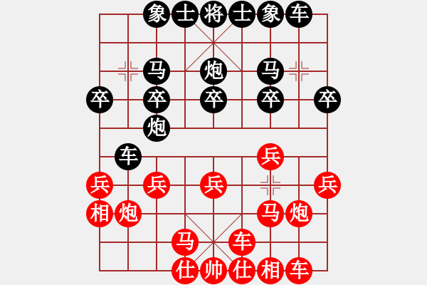 象棋棋譜圖片：迎春街a巡河炮哭10車二進七 - 步數(shù)：15 