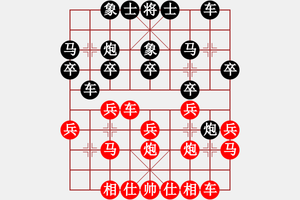 象棋棋譜圖片：對(duì)兵轉(zhuǎn)兵底炮 天外天飛鳳(月將)-和-素愛開哥(日帥) - 步數(shù)：20 