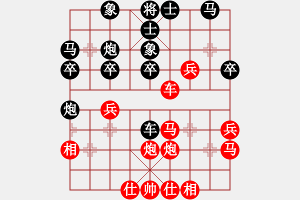 象棋棋譜圖片：對(duì)兵轉(zhuǎn)兵底炮 天外天飛鳳(月將)-和-素愛開哥(日帥) - 步數(shù)：40 