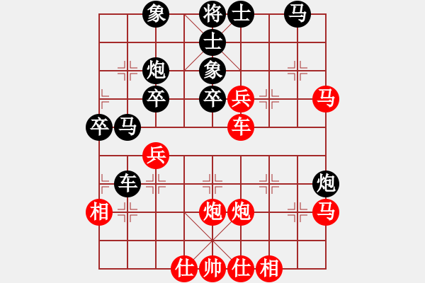 象棋棋譜圖片：對(duì)兵轉(zhuǎn)兵底炮 天外天飛鳳(月將)-和-素愛開哥(日帥) - 步數(shù)：50 