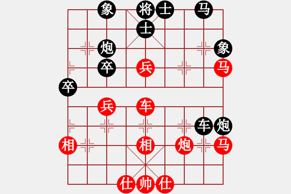 象棋棋譜圖片：對(duì)兵轉(zhuǎn)兵底炮 天外天飛鳳(月將)-和-素愛開哥(日帥) - 步數(shù)：60 