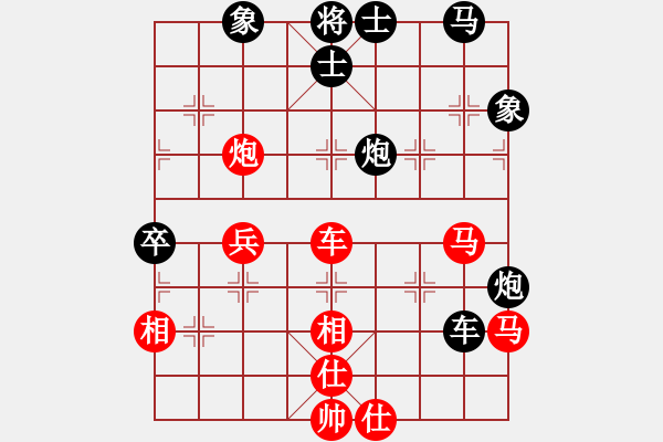 象棋棋譜圖片：對(duì)兵轉(zhuǎn)兵底炮 天外天飛鳳(月將)-和-素愛開哥(日帥) - 步數(shù)：70 