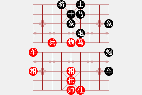 象棋棋譜圖片：對(duì)兵轉(zhuǎn)兵底炮 天外天飛鳳(月將)-和-素愛開哥(日帥) - 步數(shù)：80 