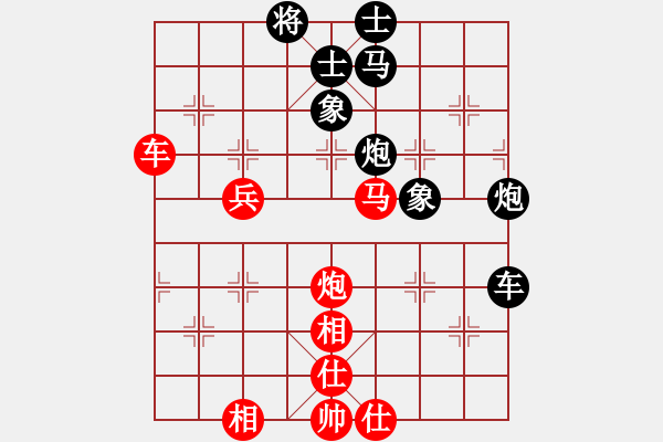 象棋棋譜圖片：對(duì)兵轉(zhuǎn)兵底炮 天外天飛鳳(月將)-和-素愛開哥(日帥) - 步數(shù)：90 