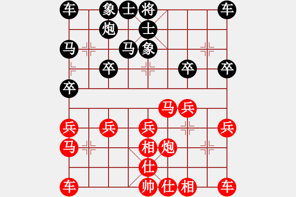 象棋棋譜圖片：★龍口浪子★[紅] -VS- 桃園翁[黑](1) - 步數(shù)：20 