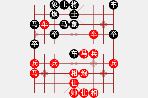 象棋棋譜圖片：★龍口浪子★[紅] -VS- 桃園翁[黑](1) - 步數(shù)：30 