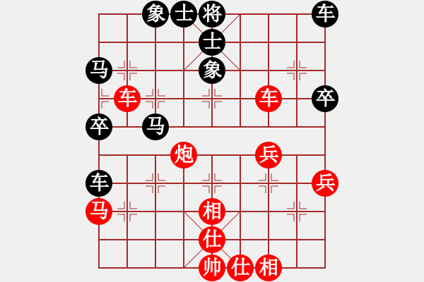 象棋棋譜圖片：★龍口浪子★[紅] -VS- 桃園翁[黑](1) - 步數(shù)：50 