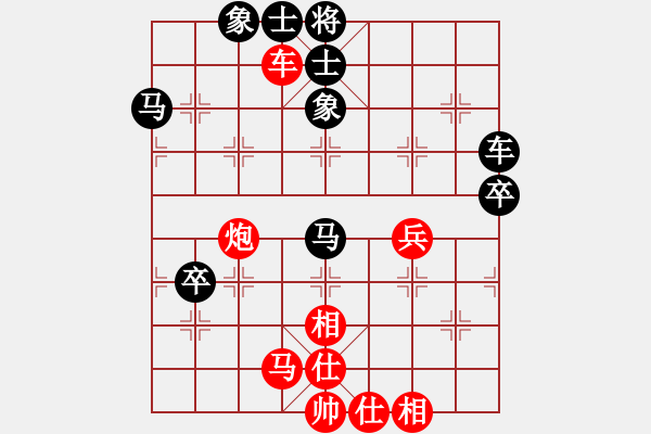 象棋棋譜圖片：★龍口浪子★[紅] -VS- 桃園翁[黑](1) - 步數(shù)：70 