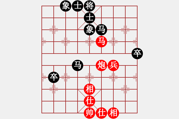 象棋棋譜圖片：★龍口浪子★[紅] -VS- 桃園翁[黑](1) - 步數(shù)：80 