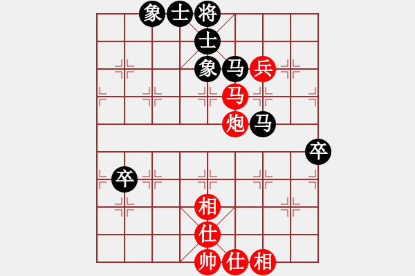 象棋棋譜圖片：★龍口浪子★[紅] -VS- 桃園翁[黑](1) - 步數(shù)：90 