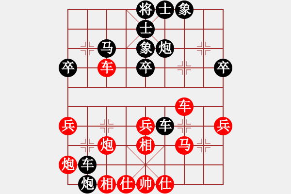 象棋棋譜圖片：忘情冷雨（業(yè)7-2） 先負(fù) bbboy002（業(yè)7-2） - 步數(shù)：40 