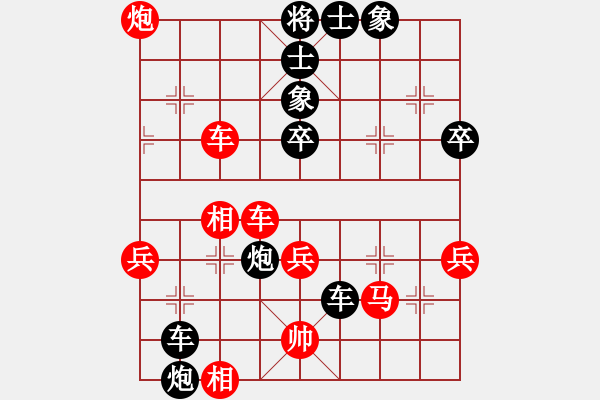 象棋棋譜圖片：忘情冷雨（業(yè)7-2） 先負(fù) bbboy002（業(yè)7-2） - 步數(shù)：54 