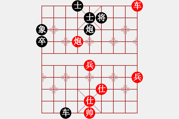 象棋棋譜圖片：華山論劍T盾周賽【諸葛劍】負(fù)【參觀(guān)】2020-12-20 - 步數(shù)：100 