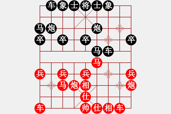 象棋棋譜圖片：華山論劍T盾周賽【諸葛劍】負(fù)【參觀(guān)】2020-12-20 - 步數(shù)：20 