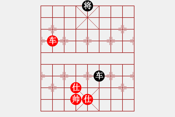 象棋棋譜圖片：華山論劍T盾周賽【諸葛劍】負(fù)【參觀(guān)】2020-12-20 - 步數(shù)：260 