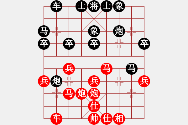 象棋棋譜圖片：華山論劍T盾周賽【諸葛劍】負(fù)【參觀(guān)】2020-12-20 - 步數(shù)：30 