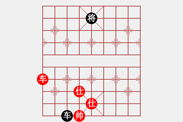 象棋棋譜圖片：華山論劍T盾周賽【諸葛劍】負(fù)【參觀(guān)】2020-12-20 - 步數(shù)：310 