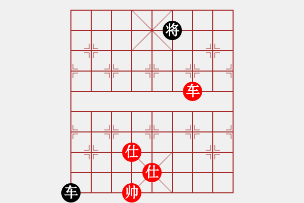 象棋棋譜圖片：華山論劍T盾周賽【諸葛劍】負(fù)【參觀(guān)】2020-12-20 - 步數(shù)：330 