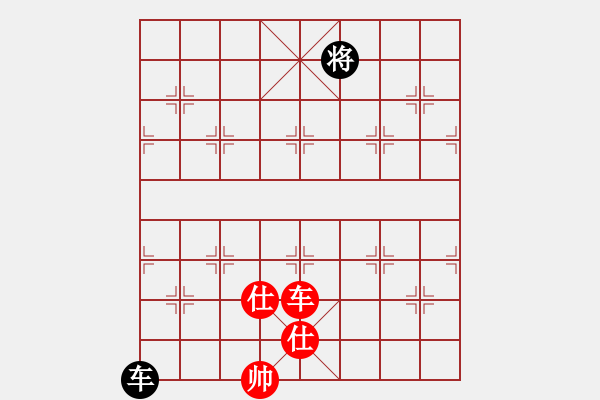 象棋棋譜圖片：華山論劍T盾周賽【諸葛劍】負(fù)【參觀(guān)】2020-12-20 - 步數(shù)：340 