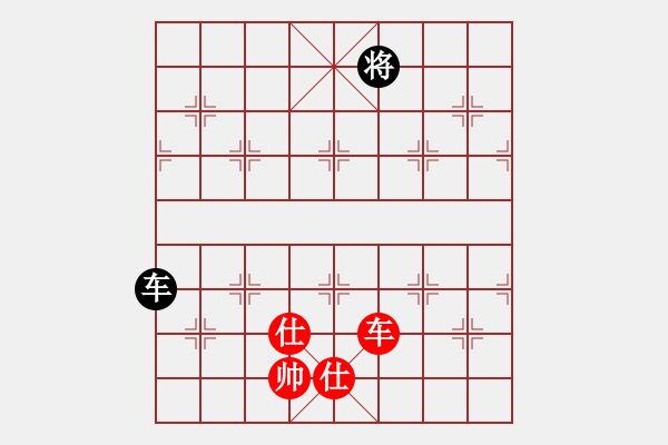 象棋棋譜圖片：華山論劍T盾周賽【諸葛劍】負(fù)【參觀(guān)】2020-12-20 - 步數(shù)：355 