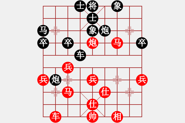 象棋棋譜圖片：華山論劍T盾周賽【諸葛劍】負(fù)【參觀(guān)】2020-12-20 - 步數(shù)：40 