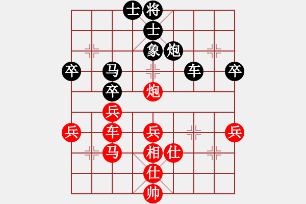 象棋棋譜圖片：華山論劍T盾周賽【諸葛劍】負(fù)【參觀(guān)】2020-12-20 - 步數(shù)：50 