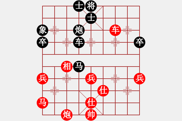 象棋棋譜圖片：華山論劍T盾周賽【諸葛劍】負(fù)【參觀(guān)】2020-12-20 - 步數(shù)：70 