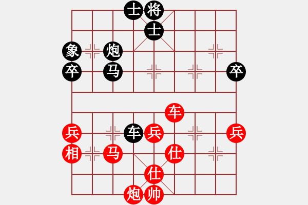 象棋棋譜圖片：華山論劍T盾周賽【諸葛劍】負(fù)【參觀(guān)】2020-12-20 - 步數(shù)：80 