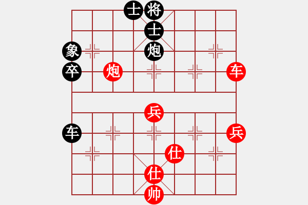 象棋棋譜圖片：華山論劍T盾周賽【諸葛劍】負(fù)【參觀(guān)】2020-12-20 - 步數(shù)：90 