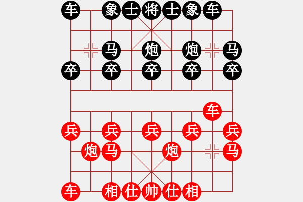 象棋棋譜圖片：20110425 2047 馬蹀閼氏[273573514] - 公認(rèn)靚仔[444296925] - 步數(shù)：10 