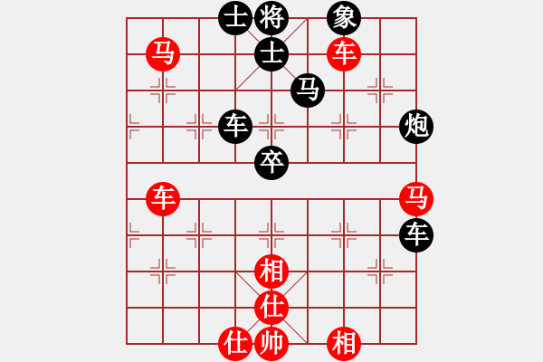 象棋棋譜圖片：20110425 2047 馬蹀閼氏[273573514] - 公認(rèn)靚仔[444296925] - 步數(shù)：100 