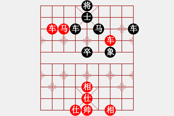 象棋棋譜圖片：20110425 2047 馬蹀閼氏[273573514] - 公認(rèn)靚仔[444296925] - 步數(shù)：110 