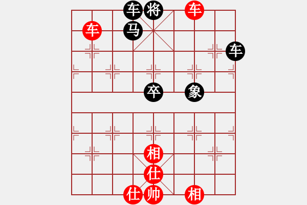 象棋棋譜圖片：20110425 2047 馬蹀閼氏[273573514] - 公認(rèn)靚仔[444296925] - 步數(shù)：117 