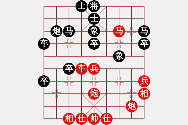 象棋棋谱图片：金波 先和 柳大华 - 步数：50 