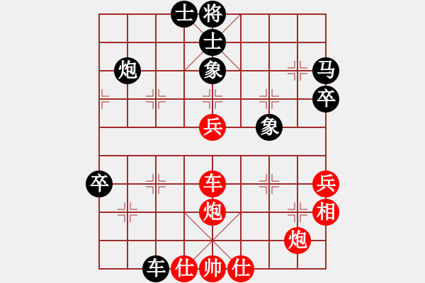 象棋棋谱图片：金波 先和 柳大华 - 步数：60 
