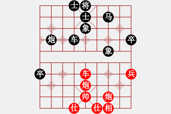 象棋棋谱图片：金波 先和 柳大华 - 步数：70 