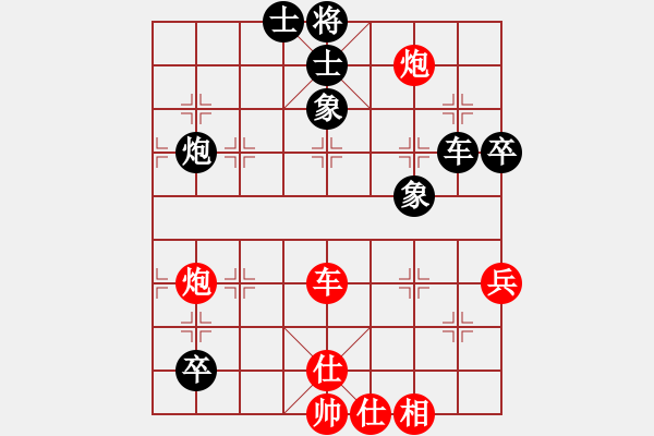 象棋棋谱图片：金波 先和 柳大华 - 步数：80 