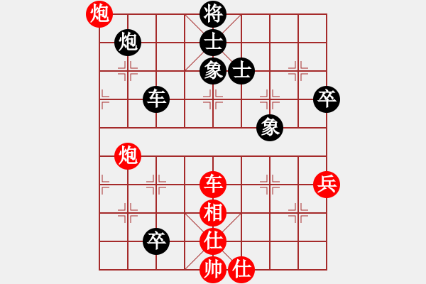 象棋棋谱图片：金波 先和 柳大华 - 步数：90 