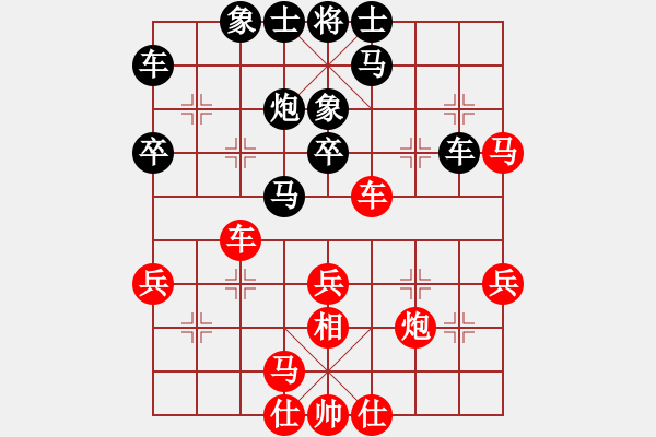 象棋棋譜圖片：塞外老魔(6段)-和-古越清風(fēng)灬(8段) - 步數(shù)：30 