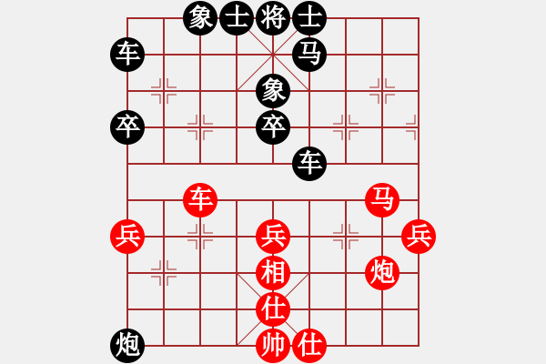 象棋棋譜圖片：塞外老魔(6段)-和-古越清風(fēng)灬(8段) - 步數(shù)：40 