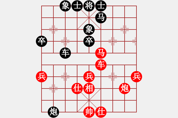 象棋棋譜圖片：塞外老魔(6段)-和-古越清風(fēng)灬(8段) - 步數(shù)：50 