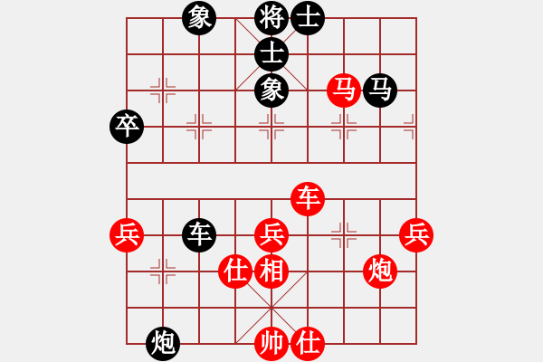 象棋棋譜圖片：塞外老魔(6段)-和-古越清風(fēng)灬(8段) - 步數(shù)：60 