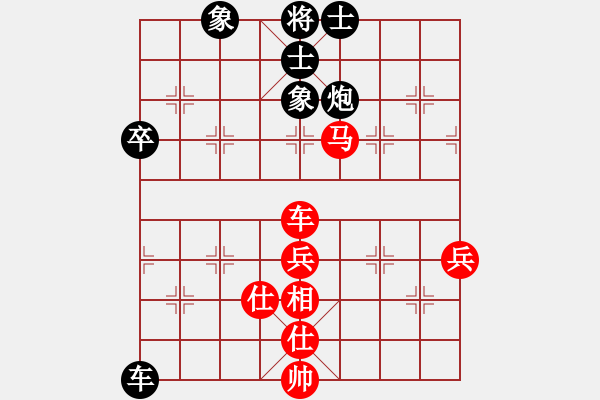 象棋棋譜圖片：塞外老魔(6段)-和-古越清風(fēng)灬(8段) - 步數(shù)：70 